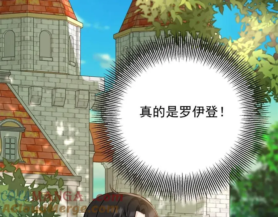 第45话 服侍我洗澡，如何？ 第22页
