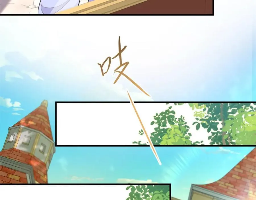 第45话 服侍我洗澡，如何？ 第32页