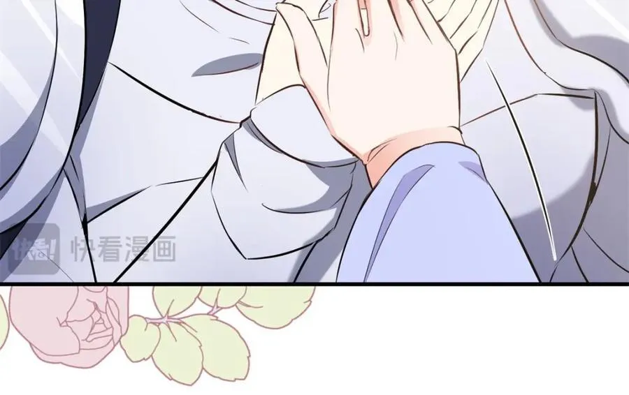 第45话 服侍我洗澡，如何？ 第42页