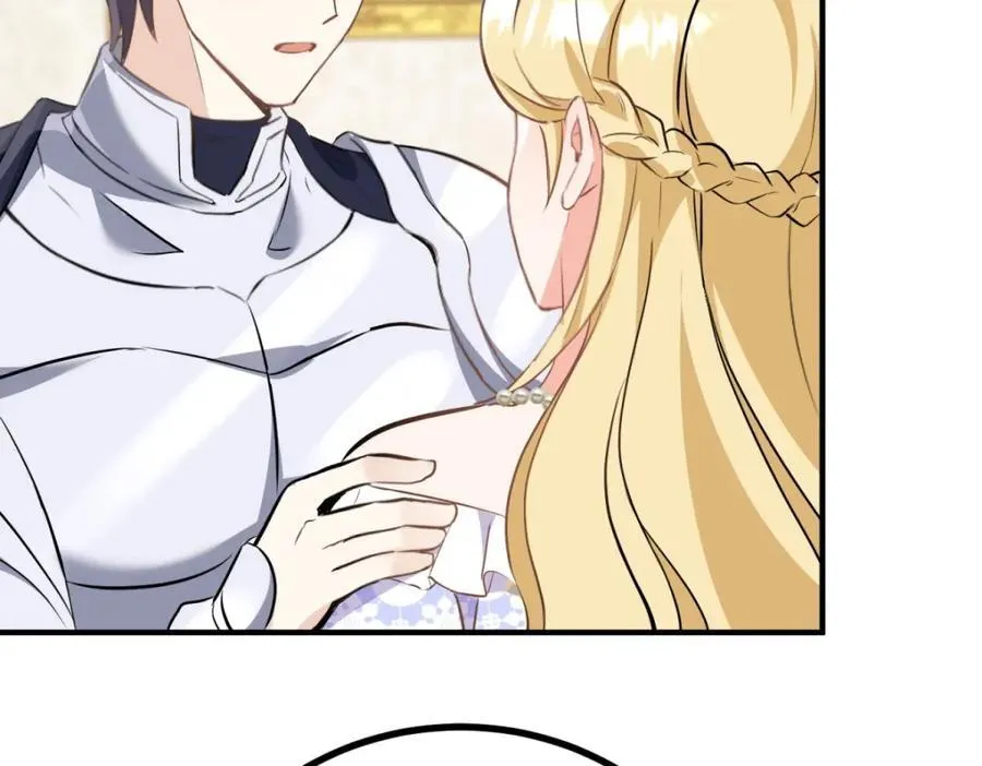 第45话 服侍我洗澡，如何？ 第53页