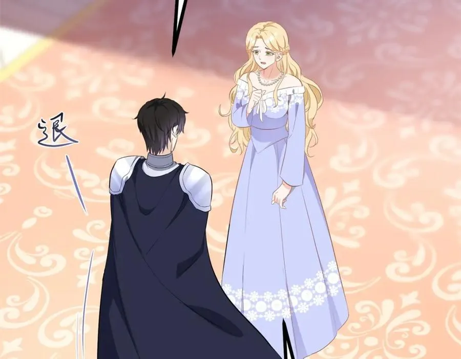 第45话 服侍我洗澡，如何？ 第57页