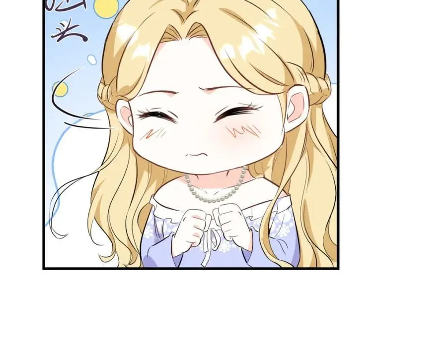 第45话 服侍我洗澡，如何？ 第72页