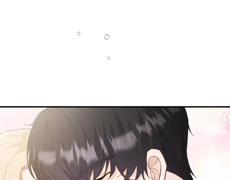 第46话 急迫的索求 第9页