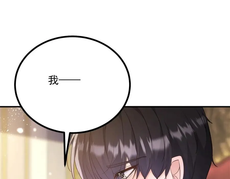 第46话 急迫的索求 第17页