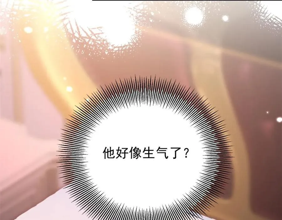 第46话 急迫的索求 第21页