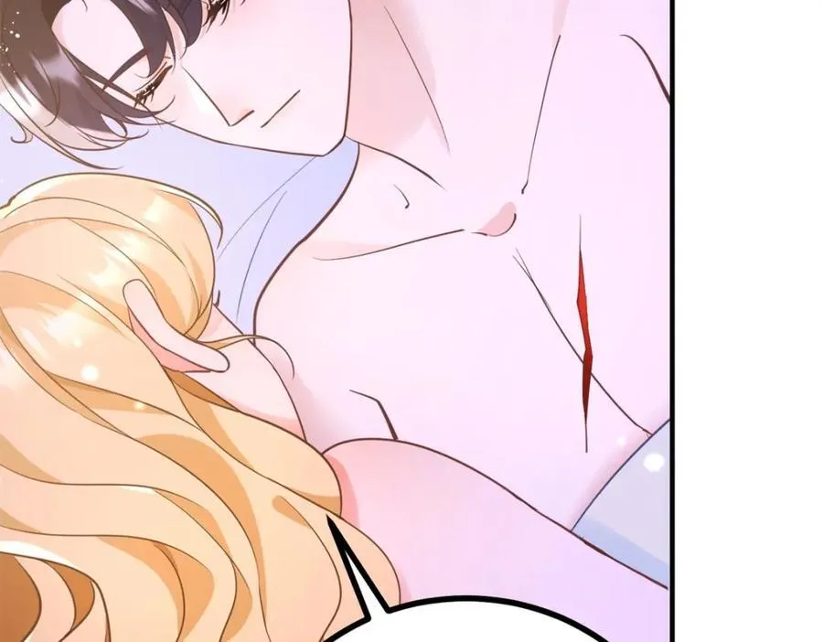 第46话 急迫的索求 第24页