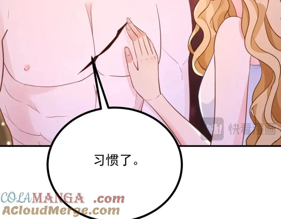 第46话 急迫的索求 第34页