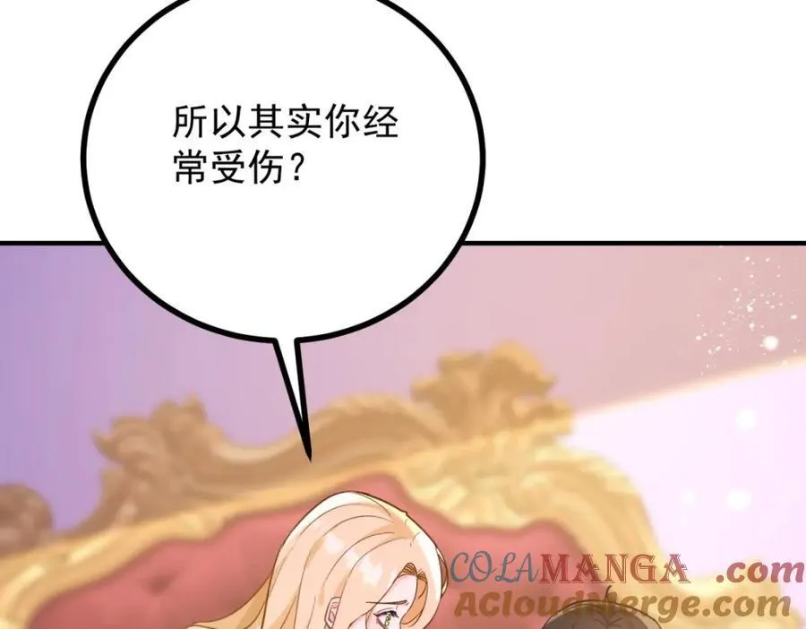 第46话 急迫的索求 第40页