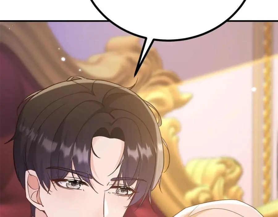 第46话 急迫的索求 第51页