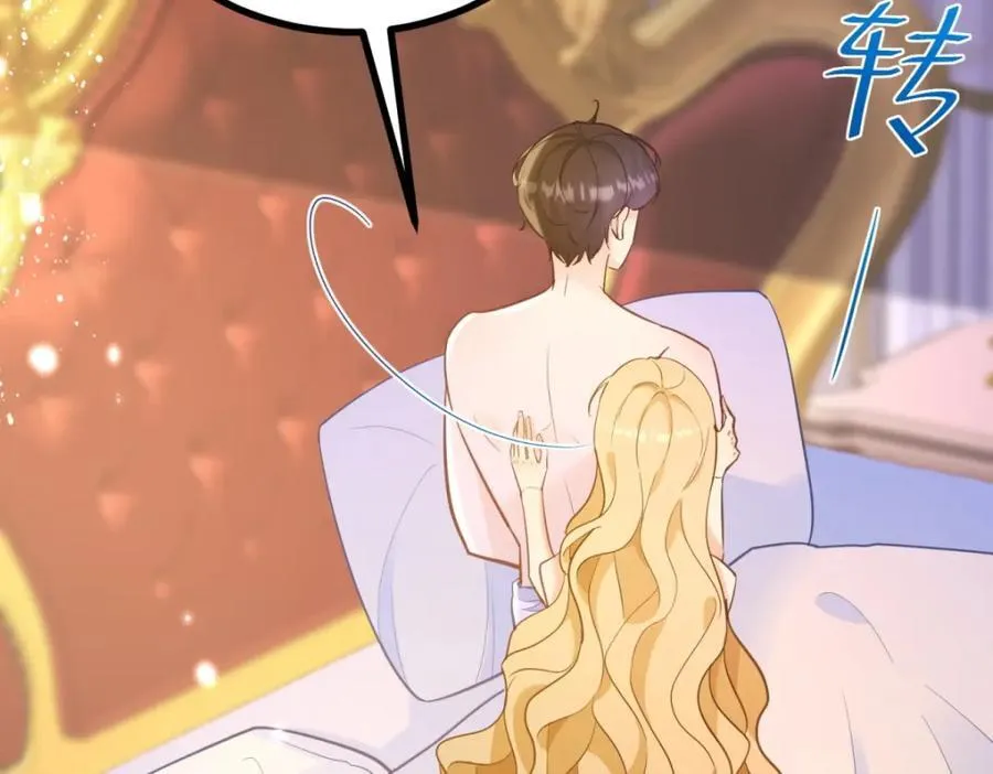 第46话 急迫的索求 第59页