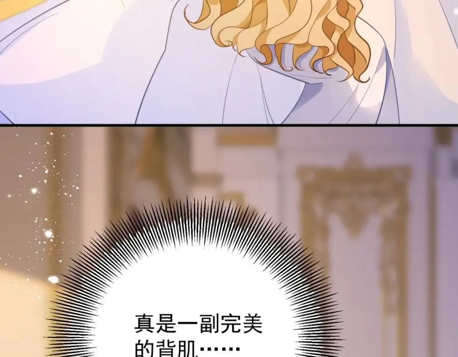 第46话 急迫的索求 第60页