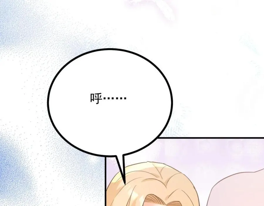 第46话 急迫的索求 第65页