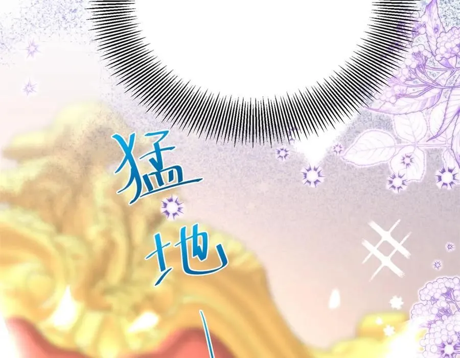 第46话 急迫的索求 第71页