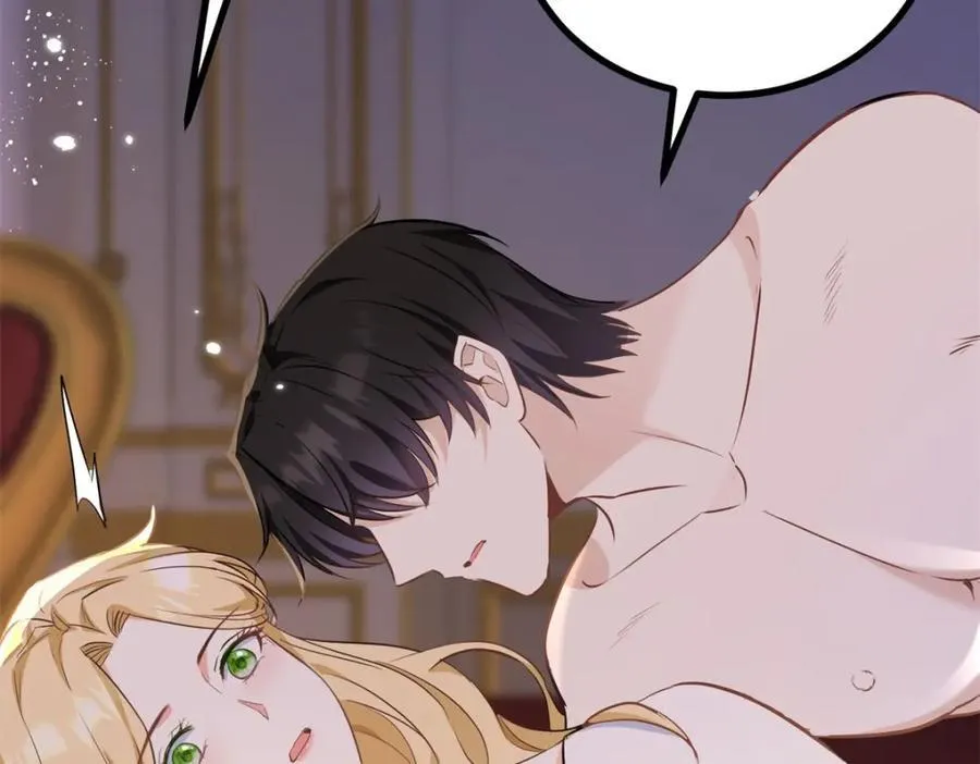 第47话 永远看不腻的美丽 第18页