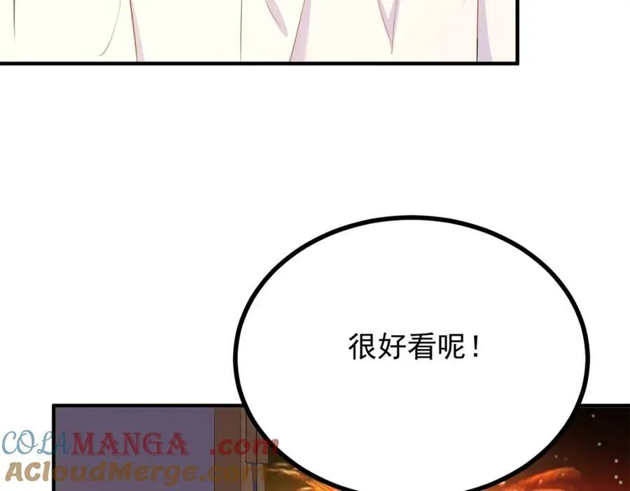 第47话 永远看不腻的美丽 第22页