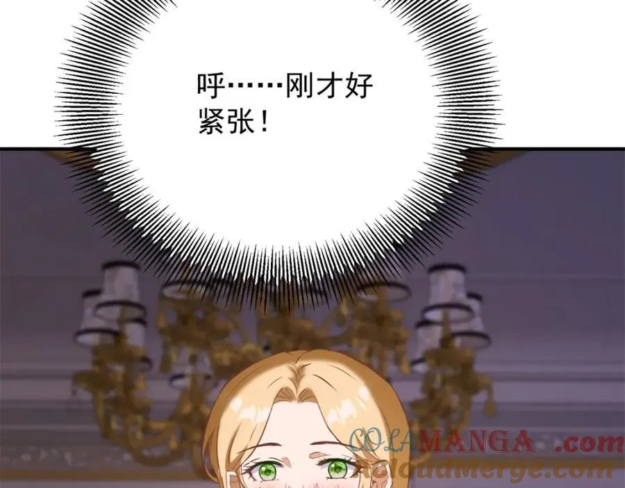 第47话 永远看不腻的美丽 第25页