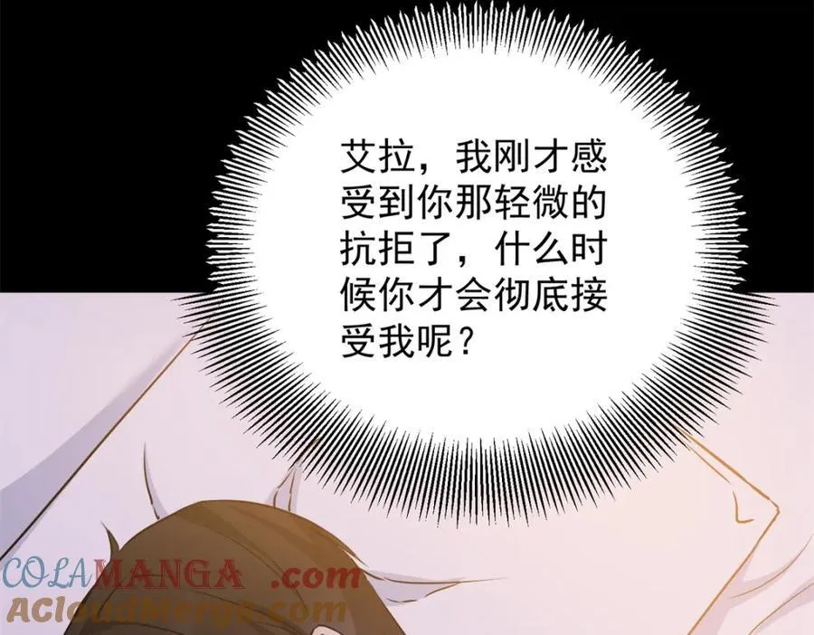 第47话 永远看不腻的美丽 第40页