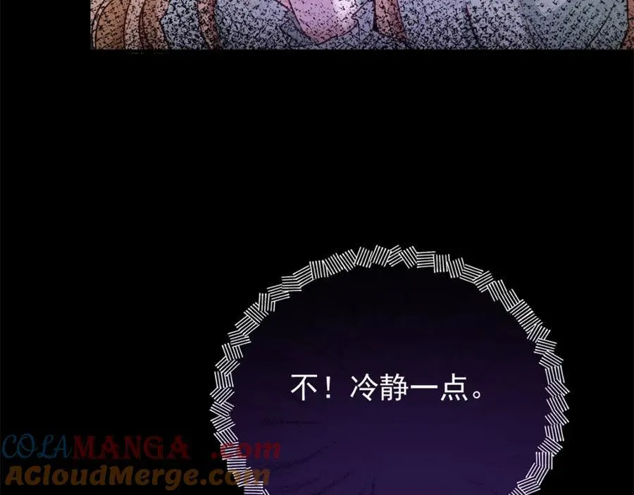 第47话 永远看不腻的美丽 第58页