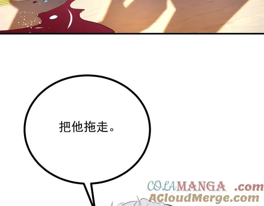 第48话 新的梦境 第7页