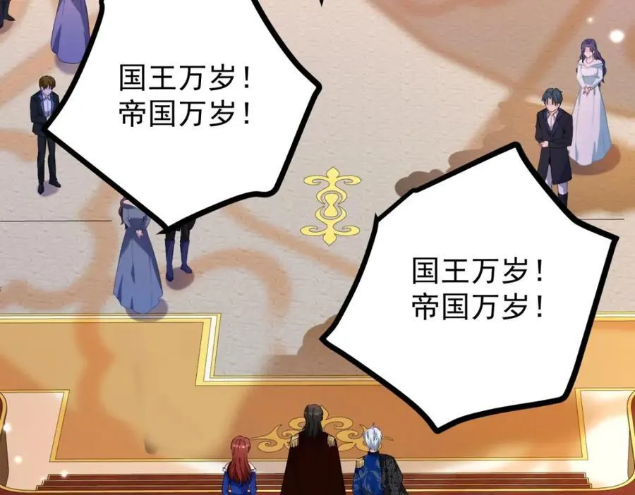 第48话 新的梦境 第57页