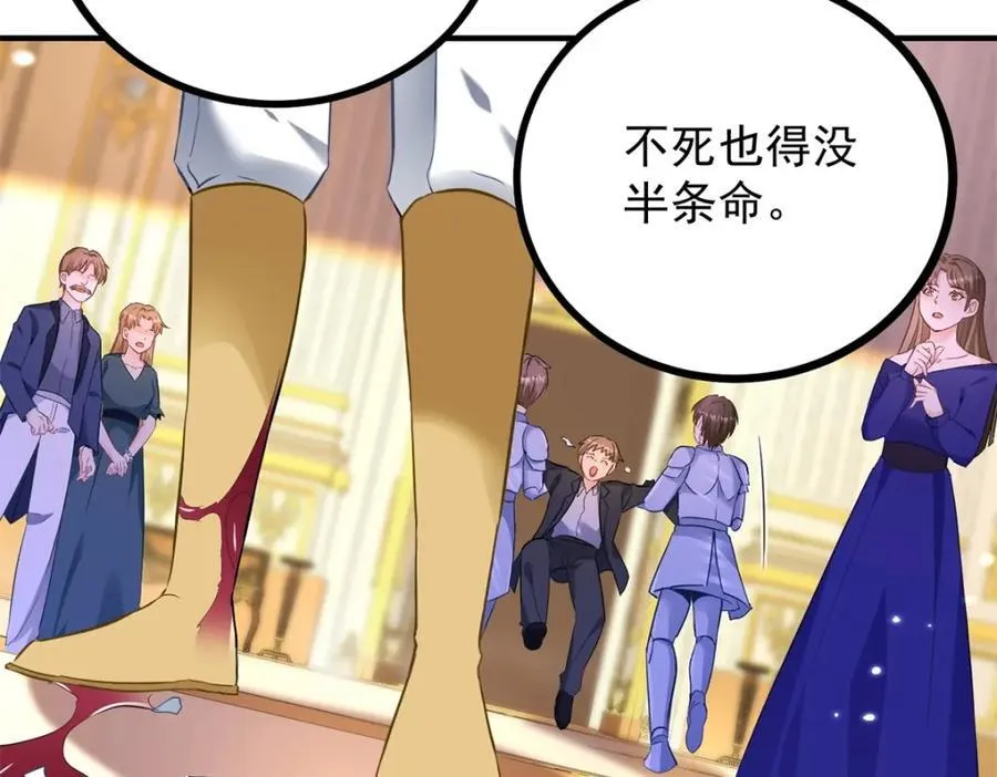 第49话 戴娜皇女 第20页