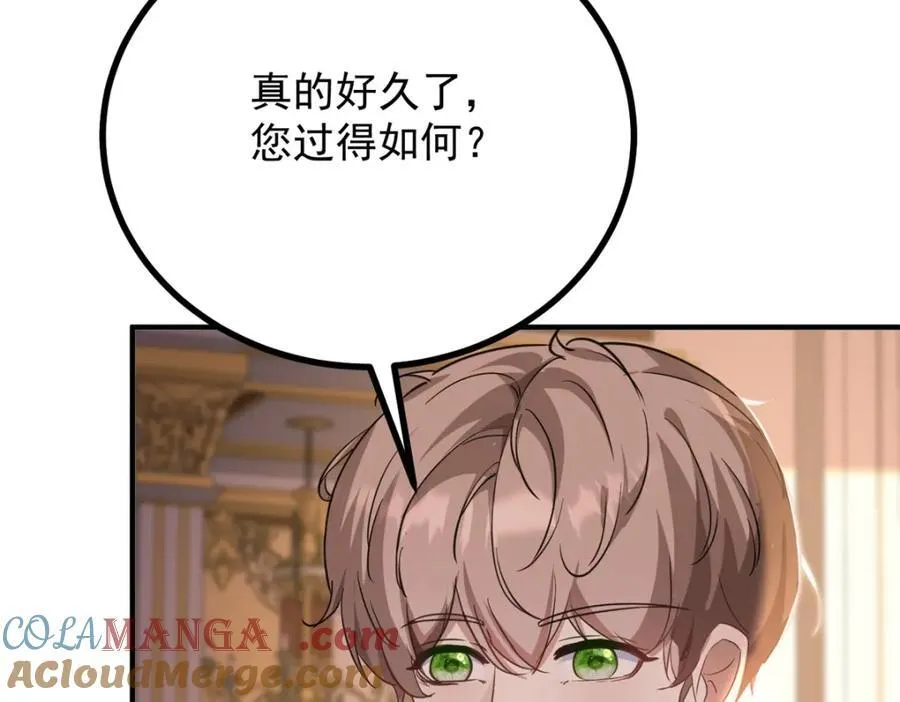 第49话 戴娜皇女 第64页