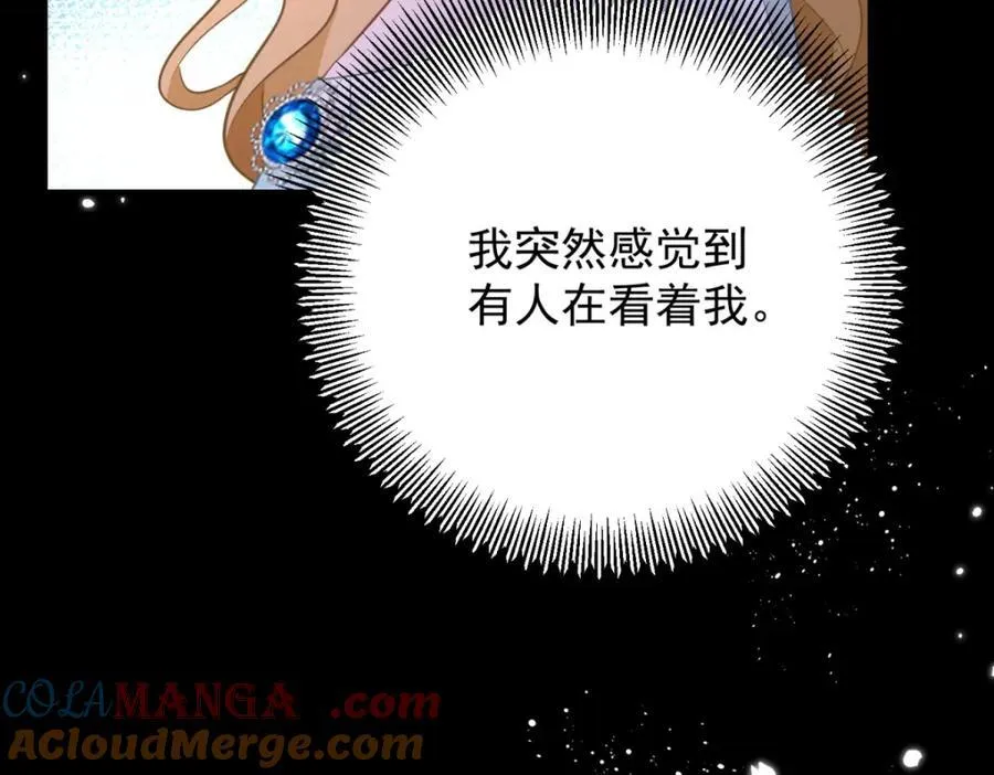 第50话 醒来还在他怀中 第37页