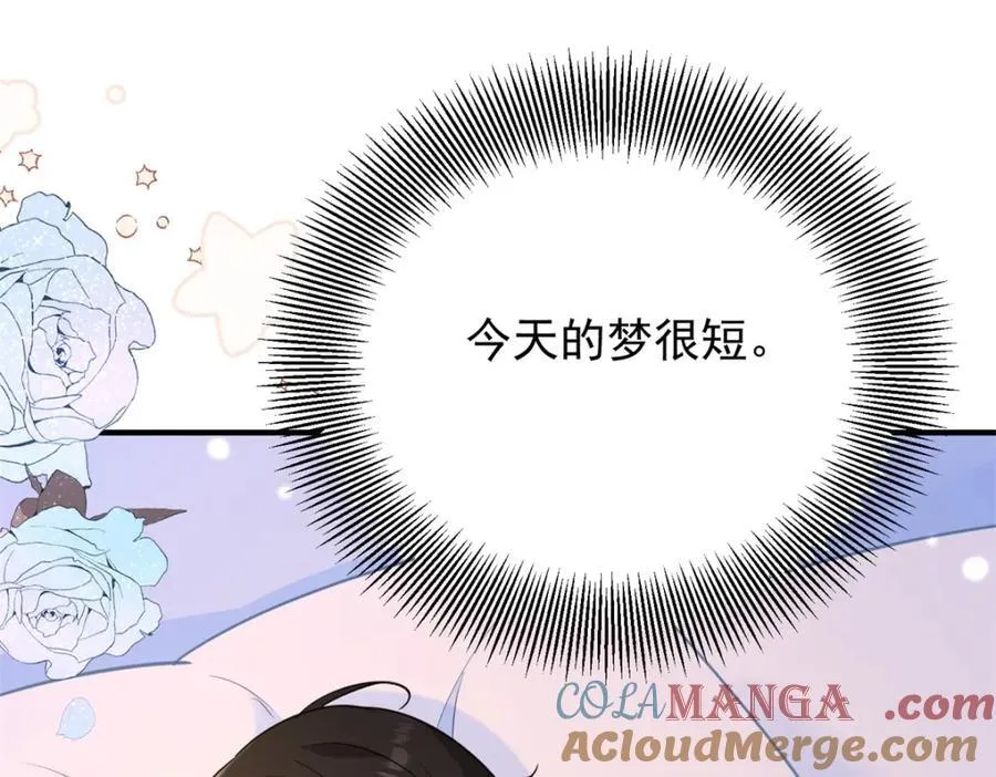 第50话 醒来还在他怀中 第61页