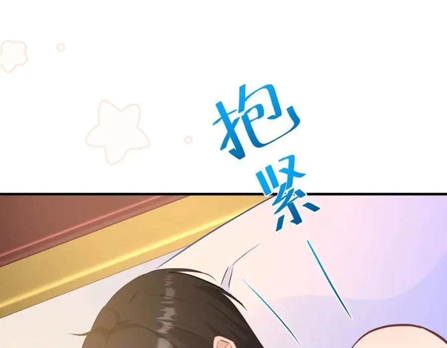 第50话 醒来还在他怀中 第69页