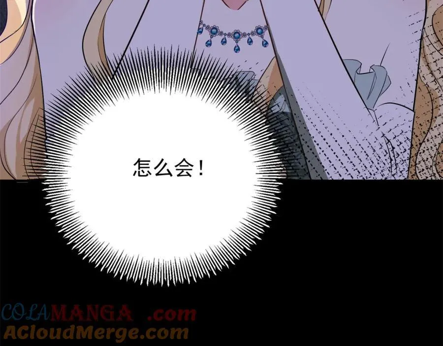 第51话 残酷的梦境 第52页