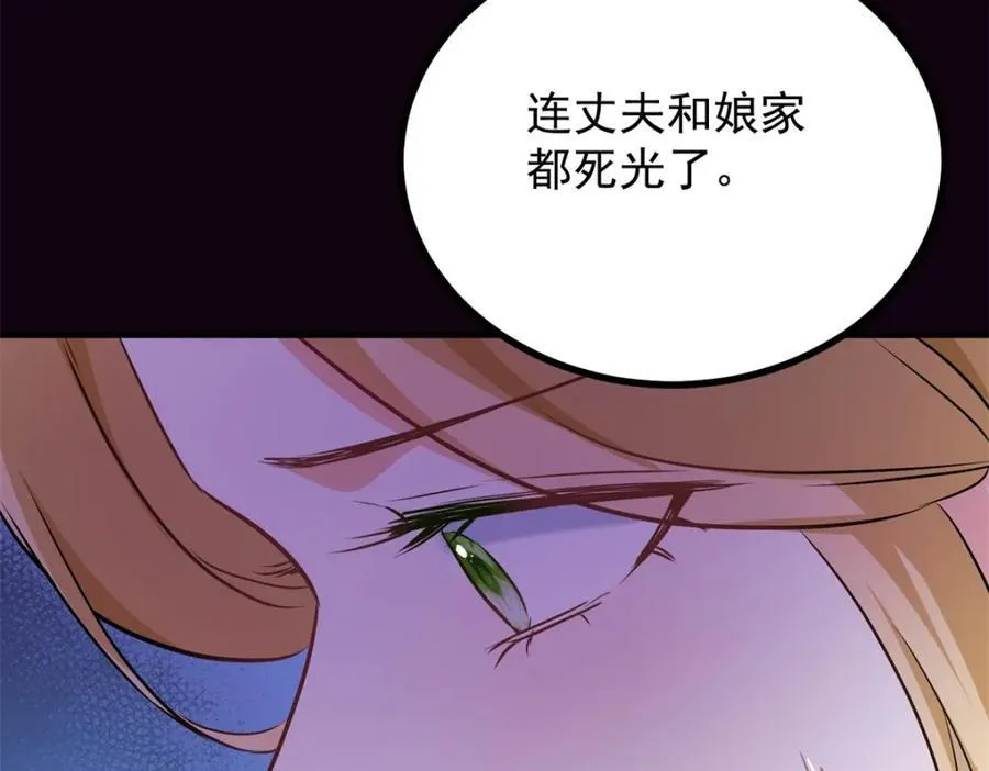 第51话 残酷的梦境 第59页