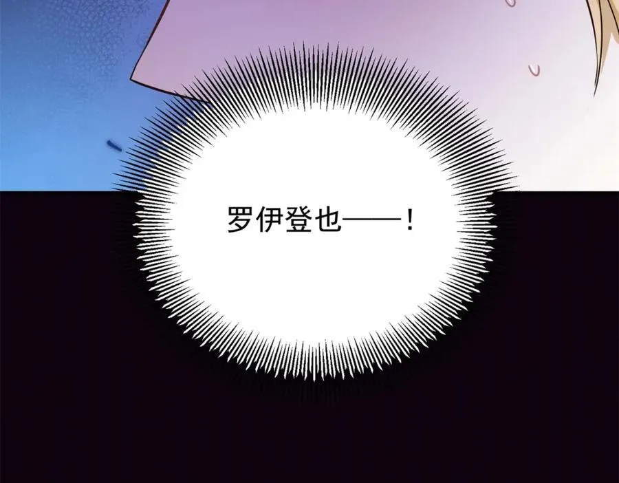第51话 残酷的梦境 第60页