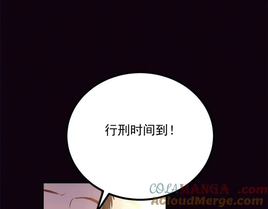 第51话 残酷的梦境 第61页