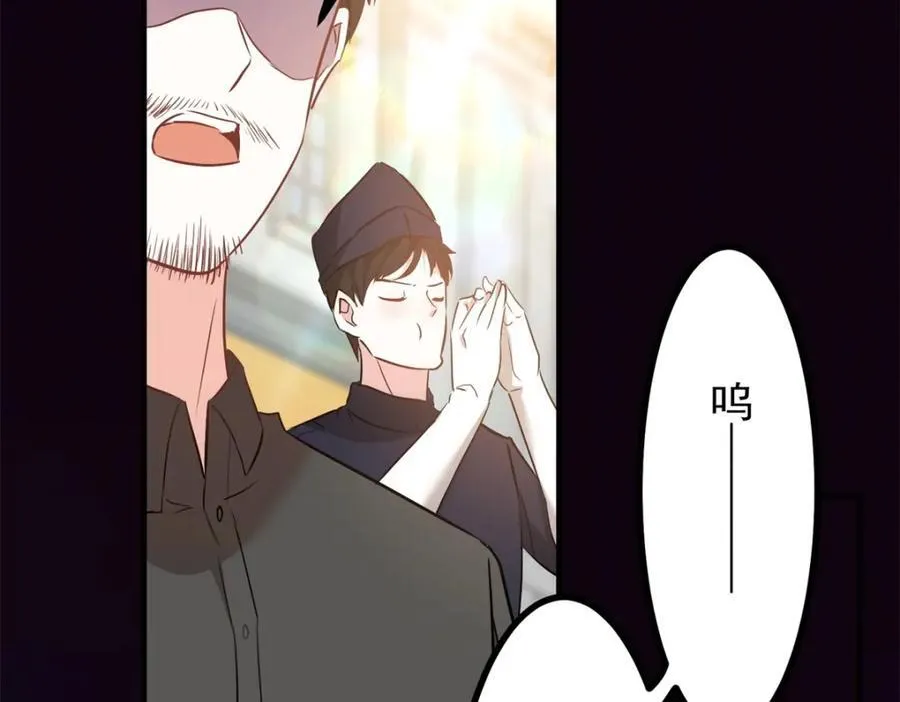第51话 残酷的梦境 第62页