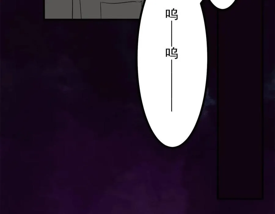 第51话 残酷的梦境 第63页