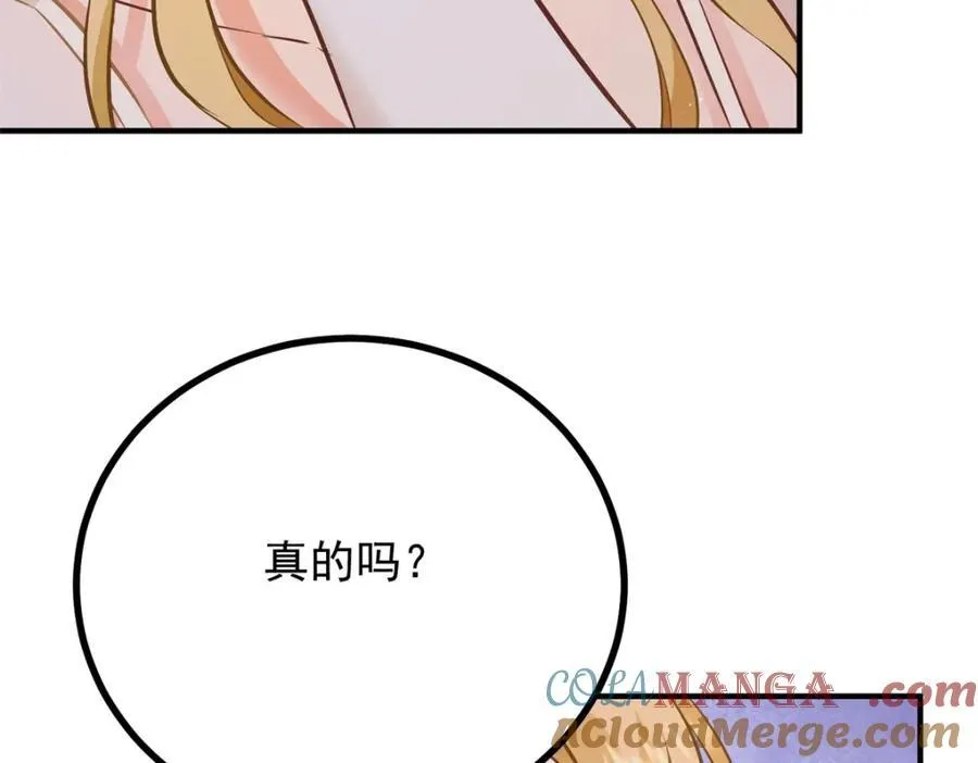 第52话 许下诺言 第37页