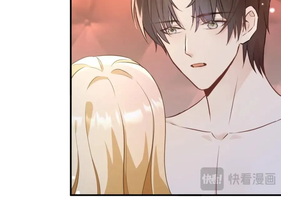 第52话 许下诺言 第57页