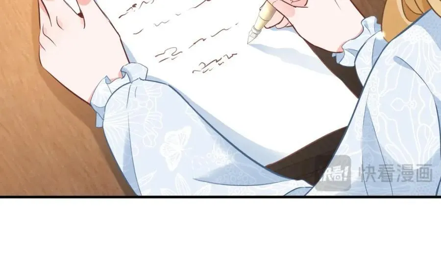 第52话 许下诺言 第68页