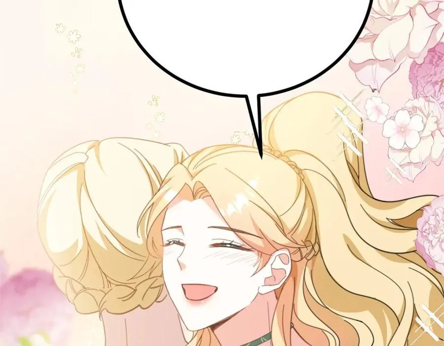 第53话 奇怪的邀约 第12页