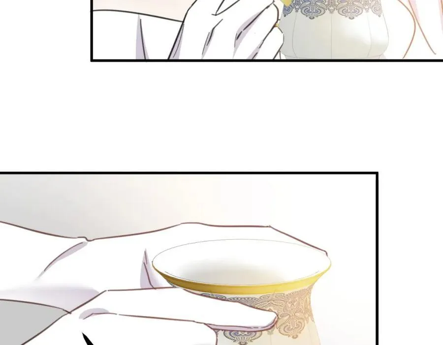 第53话 奇怪的邀约 第26页