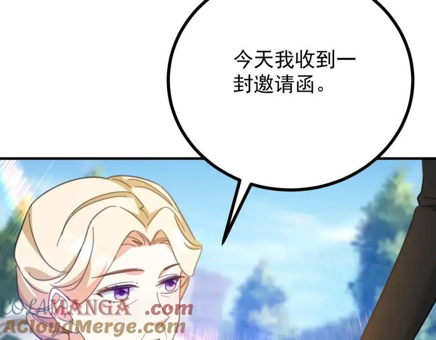 第53话 奇怪的邀约 第28页