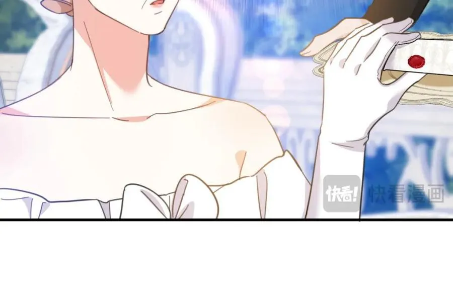 第53话 奇怪的邀约 第29页