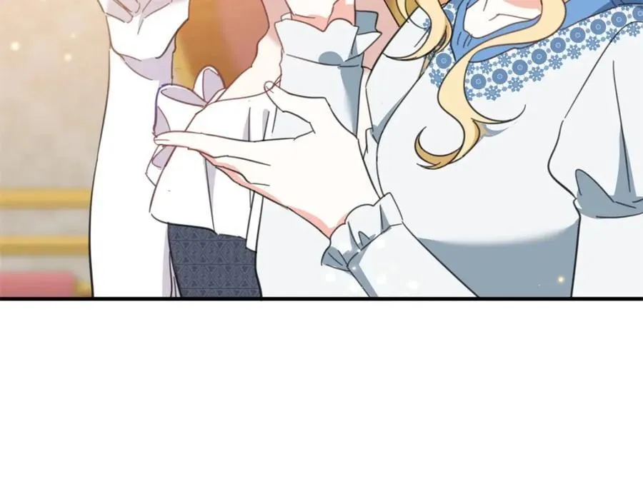 第53话 奇怪的邀约 第50页