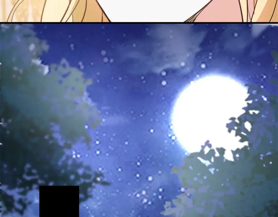 第54话 吃醋的罗伊登 第27页