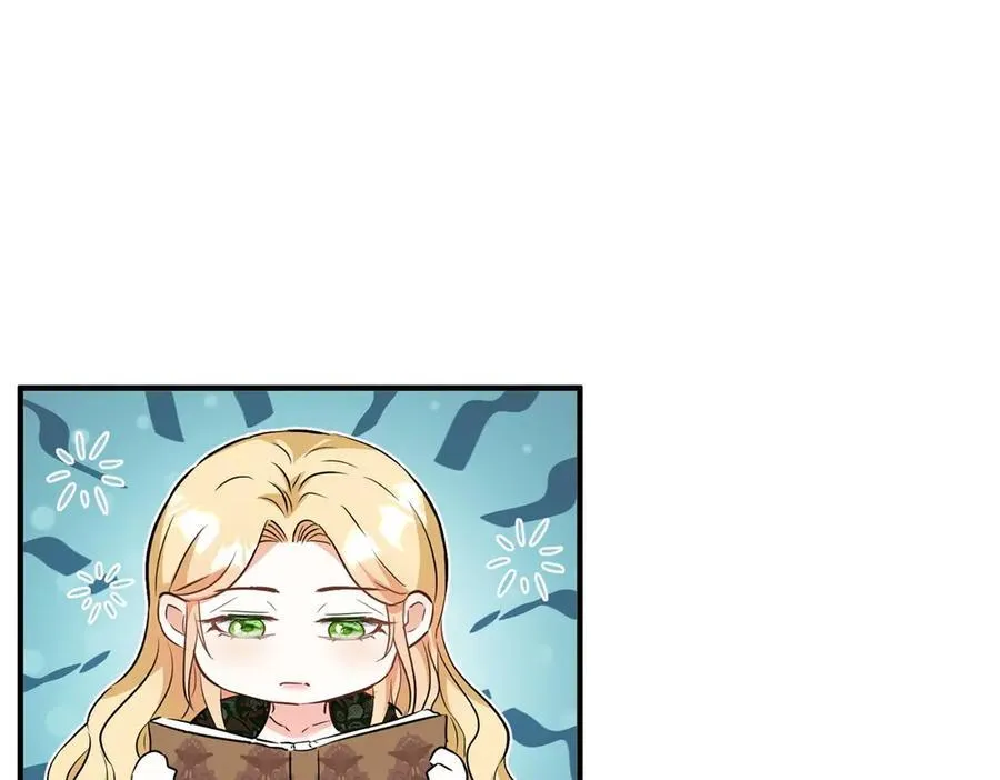 第54话 吃醋的罗伊登 第30页