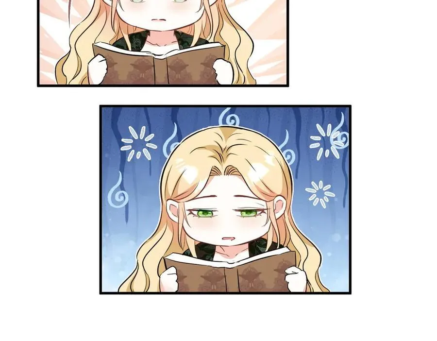 第54话 吃醋的罗伊登 第32页