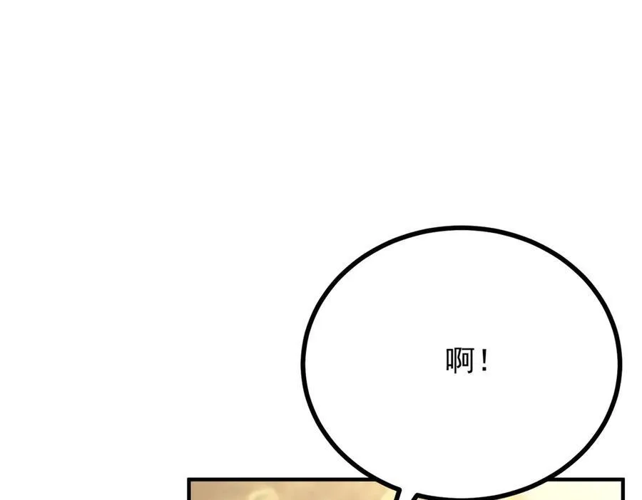 第54话 吃醋的罗伊登 第33页