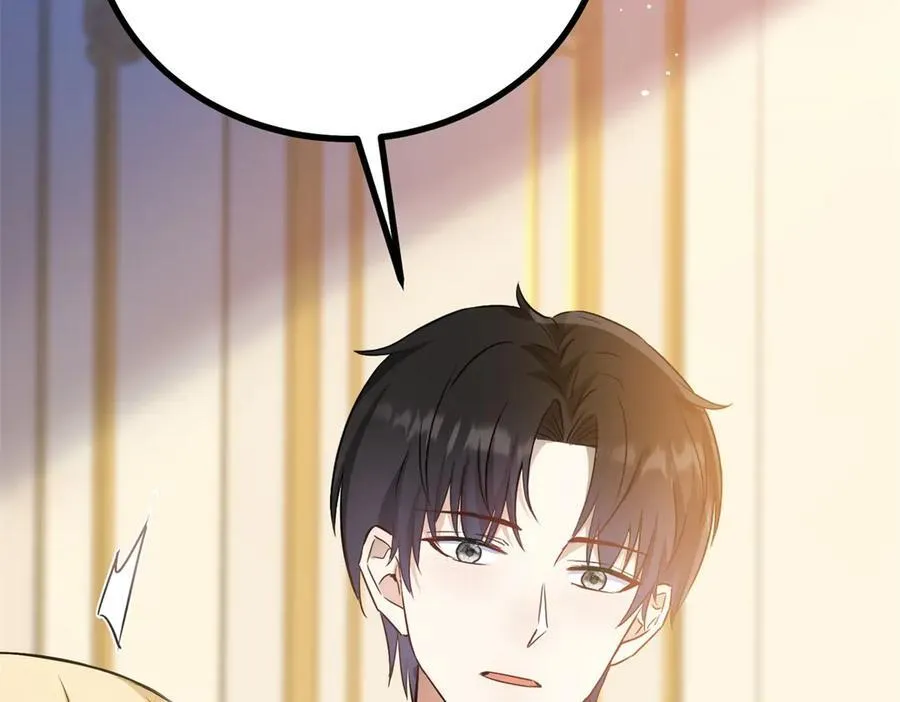 第54话 吃醋的罗伊登 第36页