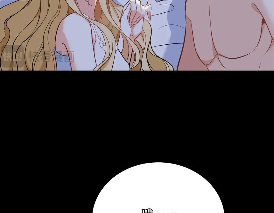 第54话 吃醋的罗伊登 第47页