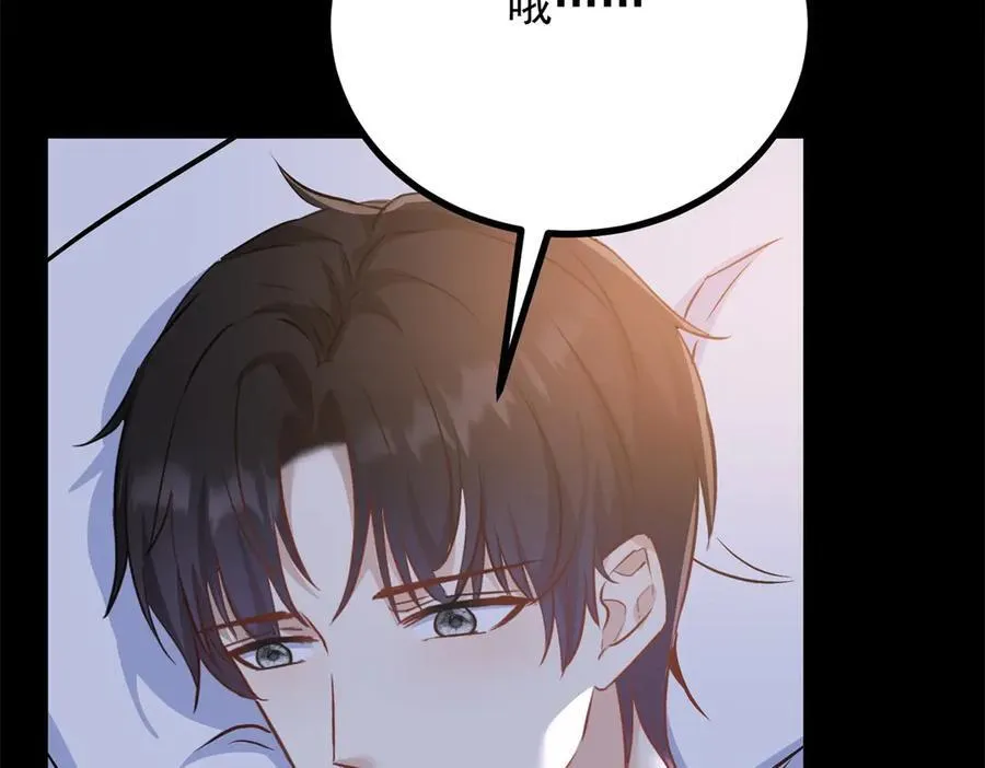 第54话 吃醋的罗伊登 第48页